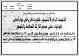 مصغرات