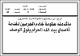مصغرات