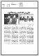 مصغرات