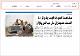 مصغرات