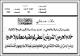 مصغرات