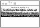 مصغرات