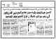 مصغرات