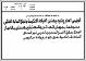 مصغرات