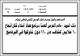 مصغرات