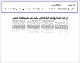 مصغرات