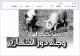مصغرات