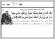 مصغرات