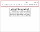 مصغرات