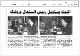 مصغرات