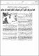 مصغرات