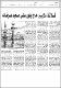 مصغرات