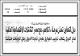 مصغرات