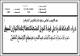 مصغرات