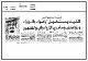 مصغرات