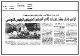 مصغرات