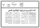 مصغرات