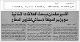 مصغرات