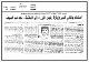 مصغرات