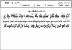 مصغرات