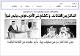 مصغرات