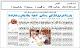 مصغرات