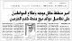 مصغرات