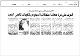 مصغرات