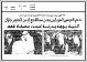 مصغرات