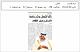 مصغرات