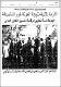 مصغرات