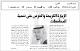 مصغرات