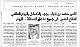 مصغرات