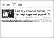 مصغرات