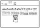 مصغرات