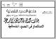 مصغرات