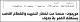 مصغرات