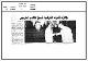 مصغرات