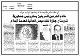مصغرات
