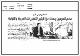 مصغرات