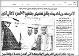 مصغرات