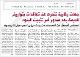 مصغرات