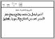 مصغرات