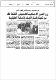 مصغرات