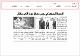 مصغرات