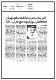 مصغرات