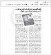 مصغرات
