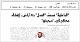 مصغرات