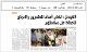 مصغرات
