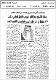 مصغرات